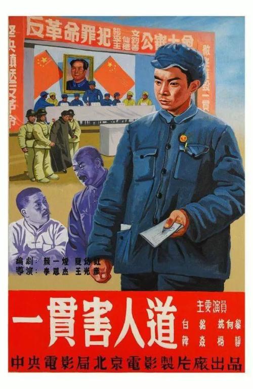 定制高仿黑山签证